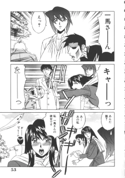 Page 57 of Katei Kyoushi Higyaku no Yuuwaku - Private teacher series part2