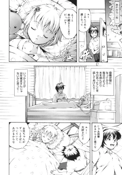 Page 290 of COMIC 0EX Vol. 18 2009-06