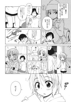 Page 84 of COMIC 0EX Vol. 18 2009-06