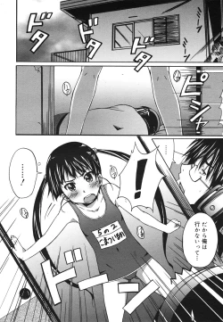 Page 130 of COMIC 0EX Vol. 22 2009-10