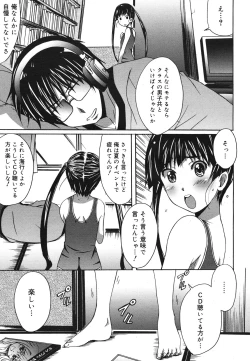 Page 133 of COMIC 0EX Vol. 22 2009-10