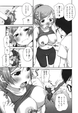 Page 13 of COMIC 0EX Vol. 22 2009-10