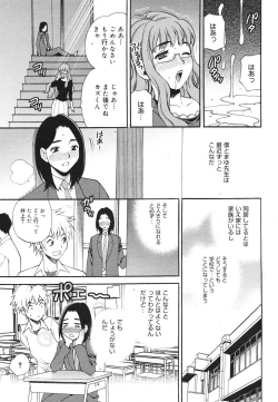 Page 165 of COMIC 0EX Vol. 22 2009-10