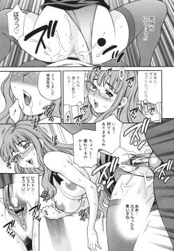 Page 177 of COMIC 0EX Vol. 22 2009-10