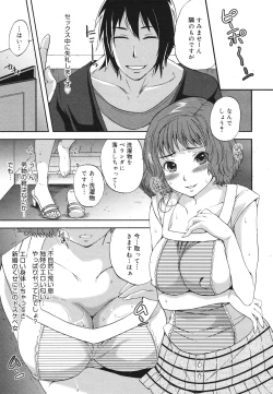 Page 185 of COMIC 0EX Vol. 22 2009-10