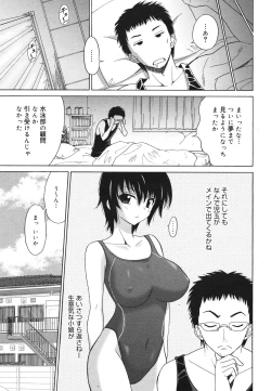 Page 205 of COMIC 0EX Vol. 22 2009-10