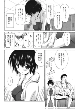 Page 210 of COMIC 0EX Vol. 22 2009-10