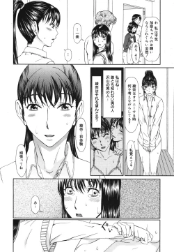 Page 232 of COMIC 0EX Vol. 22 2009-10