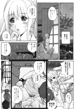 Page 311 of COMIC 0EX Vol. 22 2009-10