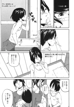 Page 329 of COMIC 0EX Vol. 22 2009-10