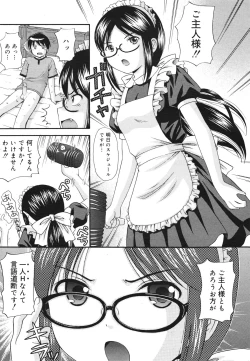 Page 33 of COMIC 0EX Vol. 22 2009-10