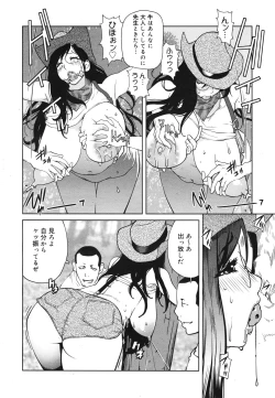 Page 54 of COMIC 0EX Vol. 22 2009-10