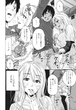 Page 96 of COMIC 0EX Vol. 22 2009-10