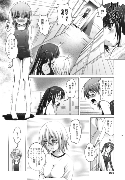 Page 274 of COMIC 0EX Vol. 28 2010-04