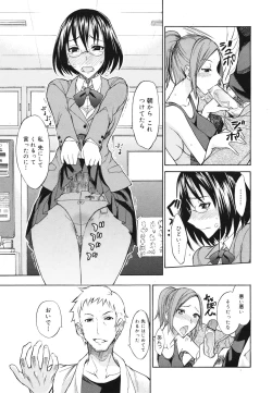 Page 43 of COMIC 0EX Vol. 28 2010-04