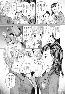 Page 144 of COMIC 0EX Vol. 29 2010-05