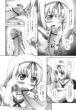 Page 187 of COMIC 0EX Vol. 29 2010-05