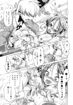 Page 21 of COMIC 0EX Vol. 29 2010-05