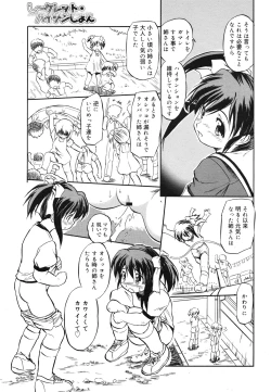 Page 242 of COMIC 0EX Vol. 29 2010-05