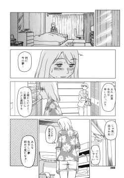 Page 282 of COMIC 0EX Vol. 29 2010-05