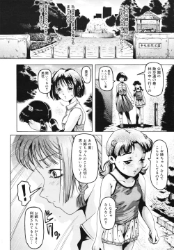 Page 332 of COMIC 0EX Vol. 29 2010-05