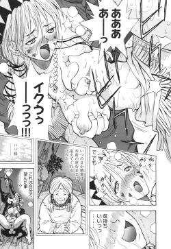 Page 176 of COMIC Aun 2010-09