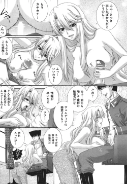 Page 186 of COMIC Aun 2010-09