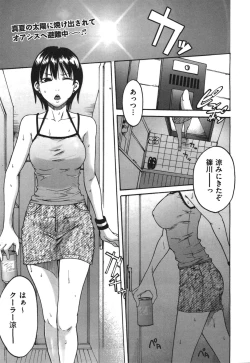 Page 210 of COMIC Aun 2010-09