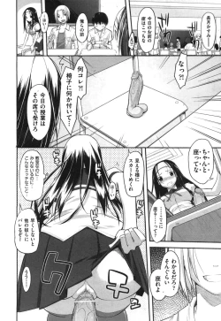 Page 21 of COMIC Aun 2010-09