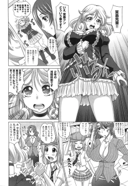 Page 271 of COMIC Aun 2010-09