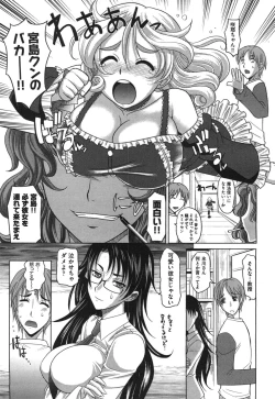 Page 274 of COMIC Aun 2010-09