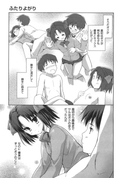 Page 334 of COMIC Aun 2010-09