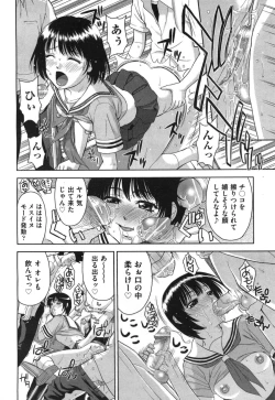 Page 353 of COMIC Aun 2010-09