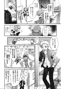 Page 395 of COMIC Aun 2010-09