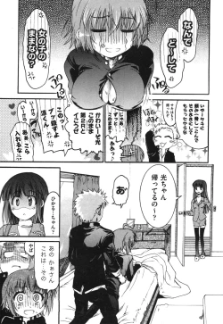 Page 415 of COMIC Aun 2010-09