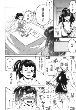 Page 434 of COMIC Aun 2010-09