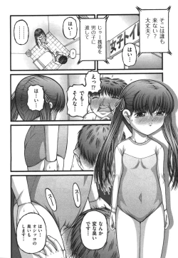 Page 448 of COMIC Aun 2010-09