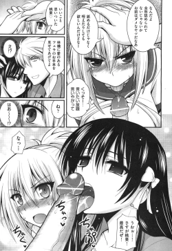 Page 44 of COMIC Aun 2010-09