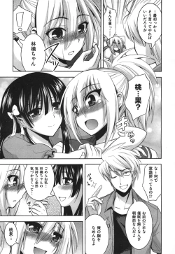 Page 54 of COMIC Aun 2010-09