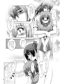Page 40 of MOUSOU THEATER 23