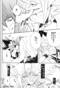 Page 31 of CYBER FAKE