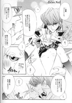 Page 33 of CYBER FAKE