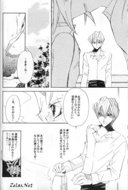 Page 7 of CYBER FAKE