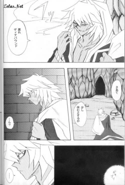 Page 3 of Love Love Show