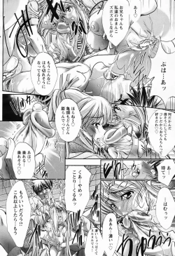 Page 12 of ANGEL Club 2006-03