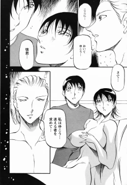 Page 154 of ANGEL Club 2006-03