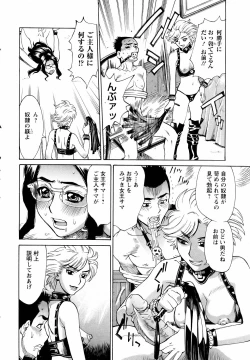 Page 211 of ANGEL Club 2006-03