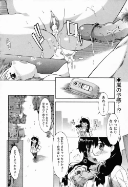 Page 243 of ANGEL Club 2006-03