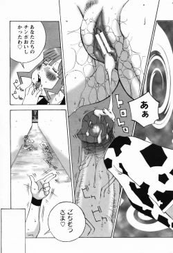 Page 281 of ANGEL Club 2006-03