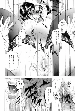 Page 314 of ANGEL Club 2006-03